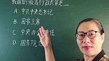 我国最高的行政长官是