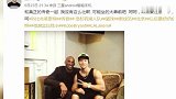 篮球-17年-盘点科比与亚洲明星合影 大哥秀肌肉刘烨秒变迷弟-专题