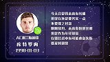 库特罗内星盘运势 面对德比心态失衡