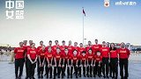 培养爱国心和责任感！ 中国女篮与国奥男篮集体观看升旗