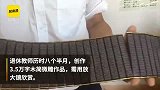 退休教师微雕3.5万字，需放大镜看