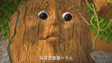猪猪侠转世之后变了性格，对世界之树出言不逊，竟叫它老树精