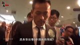 洗米华出事年前有预兆涉足娱圈交往百位女星，梁安琪或被牵连