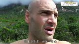 荒野：德爷在线啃蜂窝，草裙生火烤腰子，生存与滋补兼得！