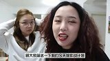 千万不要轻易整蛊室友