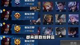 排位遭遇四国服韩信,结局不堪设想