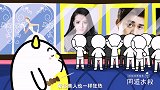 《金牛座之歌》跟金牛比吃 大家都是辣鸡