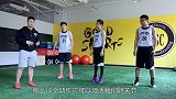 篮球体能训练：热身【邵说多练】第12集