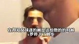 今日亚冠结束后女粉丝为C罗送画 C罗与其合影留念