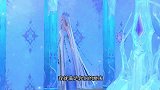 叶罗丽：冰公主施展法术，抵抗时间法术，完成了舒言的愿望！