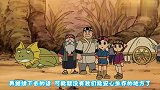 哆啦A梦为小人国居民找到了新家,大家终于获得了所有小人的认可