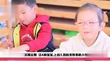 育儿：这4种宝宝，上幼儿园后很容易被小伙伴们欺负和孤立