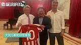 王健林宣布“重返足坛”第33天，与胡葆森、张力结队去了趟欧足联