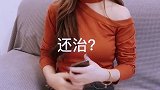 这么漂亮性感迷人的媳妇，当然拿来疼的，兄弟你做得太对了