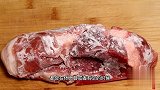 解冻肉时，一定别马上用水泡，大厨教你一招，吃起来和鲜肉一样