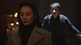新世界：柳如丝要冯青波看着田丹被火化，这女人心真够狠的