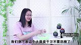 大蒜皮真不是垃圾，有钱人都留在家里备用，用途花钱都难买，学学