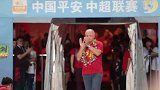 纪录片回顾恒大七冠王加冕之夜 斯帅在中国到达巅峰