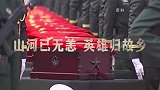 周深献唱电影《志愿军》主题曲 烈士遗骸归国直击泪腺