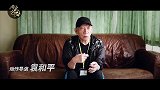 咏春 VS 太极单手过招，李小龙再出击！