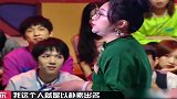 傅首尔的嘴太厉害，唯一的一点少女心，还被儿子击的粉碎！