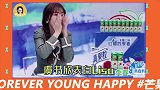 虞书欣《青春有你3》追星Lisa成功后，一句话当场笑翻潘玮柏