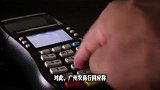 员工被要求退还三年过节费？广州农商行回应