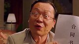 你这个老色鬼，你不是悔我吗？