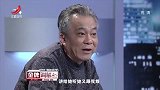 调解：妻子癌症手术刚下床，丈夫却把她当成佣人使唤，彻底爆发了