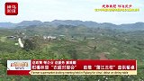 四川成都浦江县的“丑柑”来了！春季首采，助推直供餐桌