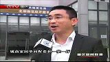 重庆新闻联播-20120320-4月6日我市公租房举行今年首次摇号配租