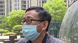 男子用妻子赚的钱打赏主播上百万：希望平台退钱