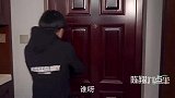 爆笑六点半妹儿爷：交往十天的女友要车要房，原来全是套路