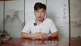 与朋友合股翡翠老木那料，皮壳包浆细翻砂，切开表现如何？