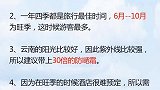 丽江最实用攻略，你准备好出发了吗