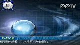 热点视线：1月2日全国雨雪天气范围扩大