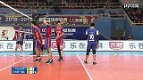 2018-19中国男子排超联赛半决赛 上海男排3-1江苏男排