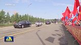 习近平圆满结束出席第二届中国－中亚峰会