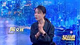 陶文雅：“易路”相伴 丰载幸福