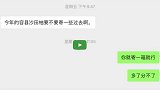 女生想吃家乡的柚子,爸爸当天打包，送到数量让她直言父爱太沉重