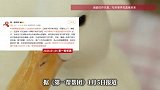 宠物柯尔鸭被盗，民警找上门发现差点成鸭汤