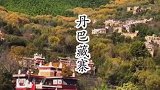 比丽江还要美的8个古村落，你去过几个啦？