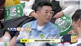 周九良坦言有自闭症，平常根本不和师兄弟说话，明星也有社恐