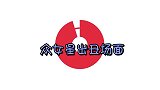 刘嘉玲颁奖时肩带意外脱落，气氛尴尬，古天乐一个动作立马解围
