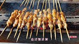 大厨教做烧烤“猪肉串”，选肉、腌肉、烤肉有技巧，比羊肉串还香