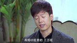 儿子没钱找土豪老爸要，不料老爸从包里拿一捆，啪！甩儿子面前