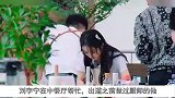 赵丽颖握刀手法错误，刘宇宁着急的忘喊姐，导演也不帮他改字幕！