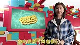破次元壁：林更新出演《刘老根4》，这是回到了台词舒适区