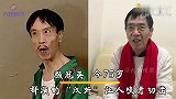 演过“汉奸”的演员对比，颜冠英量身打造，李明买菜遭大妈拒绝