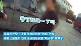 男子非法运输烟花爆竹，同乘人想“请”民警“喝茶”通融